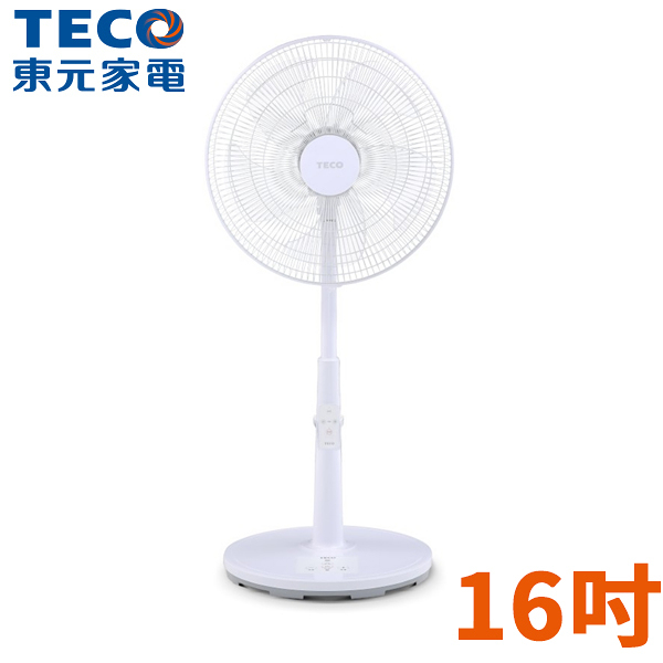 TECO東元 16吋 DC直流 遙控 電扇 立扇 電風扇 XA1628BRD