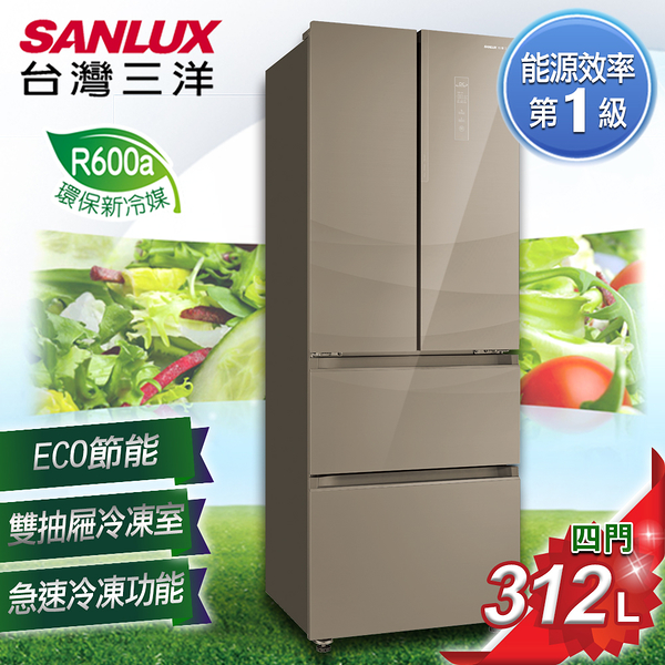 SANLUX 台灣三洋 312L一級能效四門對開直流變頻冰箱 SR-C312DVGF