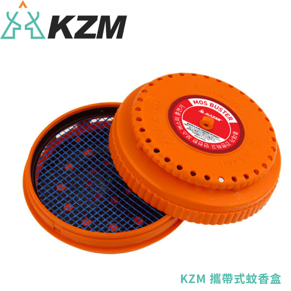 【KAZMI 韓國 KZM 攜帶式蚊香盒】K6T3T016/蚊香盒/戶外防蚊/露營/登山蚊香盤/蚊香架/薰香盒