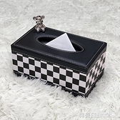 黑白棋盤抽紙盒家用客廳茶幾餐廳桌面創意可愛簡約輕奢收納紙巾盒 「韓美e站」