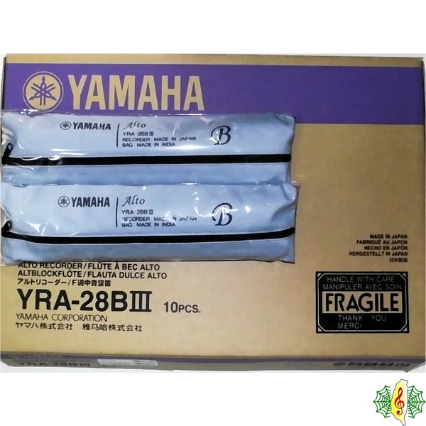 直笛 [網音樂城] 全新 山葉 YAMAHA YRA- 28B III 英式 中音 國中 日本製