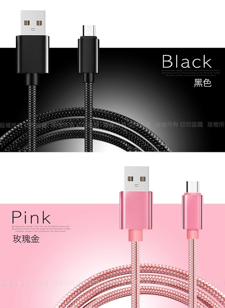 AISURE for Micro USB 編織傳輸充電線(2入裝) product thumbnail 3