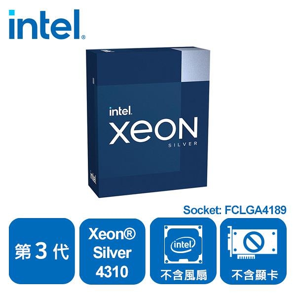 intel 盒裝 xeon silver 4310 cpu 12核24緒 伺服器工作站處理器