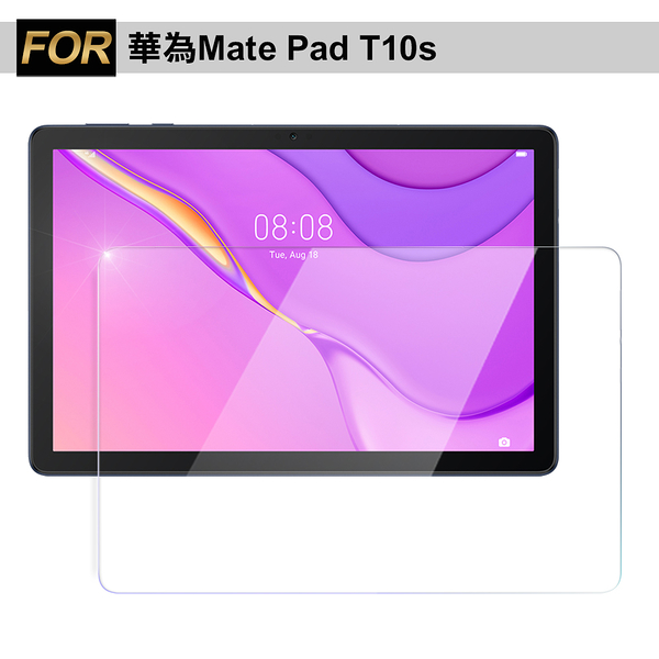 Xmart for HUAWEI 華為Mate Pad T10s 強化指紋玻璃保護貼-非滿版