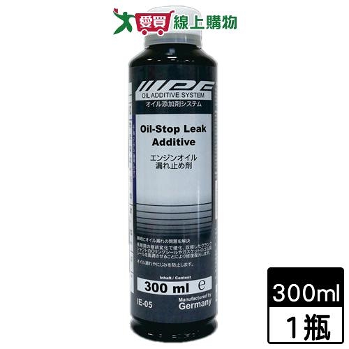 IPF 引擎止漏劑-300ml 汽車保養 防止滲漏 適用汽油 柴油【愛買】