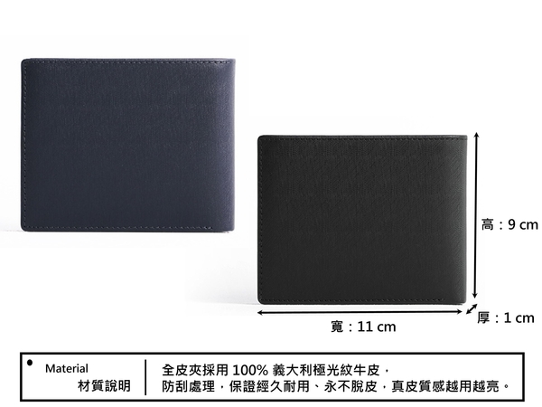 【全新品公司貨】BRAUN BUFFEL 德國小金牛 真皮短夾 黑/藍【寧寧小舖/台中30年老店】BF306-317-1 product thumbnail 7