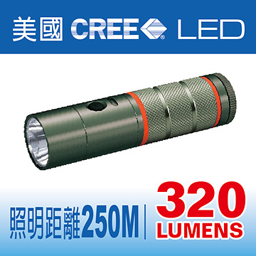 Panrico 百利世 台灣製造A32M 3W高亮度LED手電筒 美國CREE LED手電筒 三段亮度切換250M手電筒