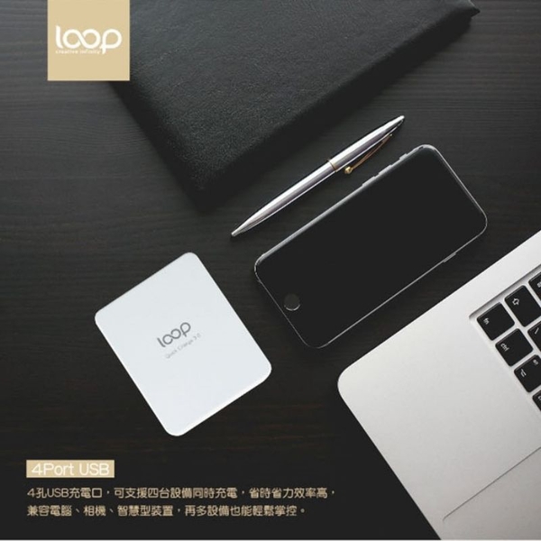 LOOP QC3.0 4孔高速充電器 BP-4U01Q product thumbnail 5
