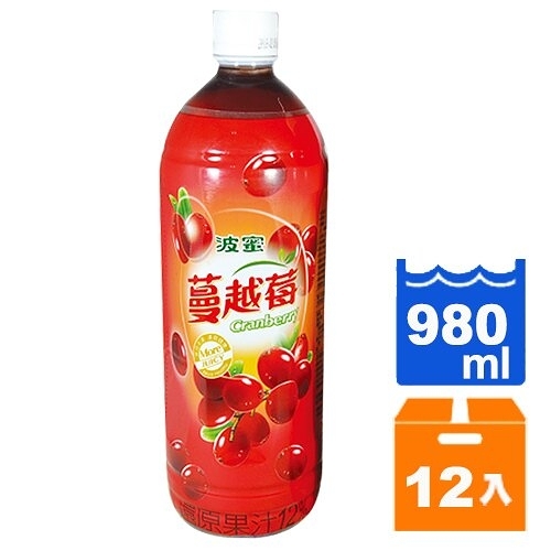 波蜜 蔓越莓綜合果汁飲料 980ml (12入)/箱