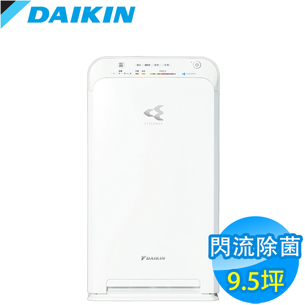 DAIKIN大金 9.5坪 閃流除菌空氣清淨機 MC40USCT7