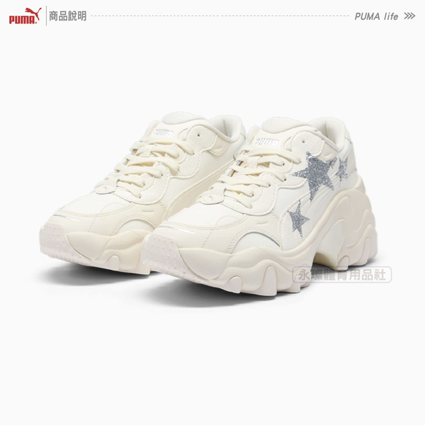 Puma 女 厚底 增高 穿搭 網美 休閒鞋 星星鞋 老爹鞋 潮流鞋 厚底鞋 運動鞋 復古鞋 39867501 product thumbnail 5