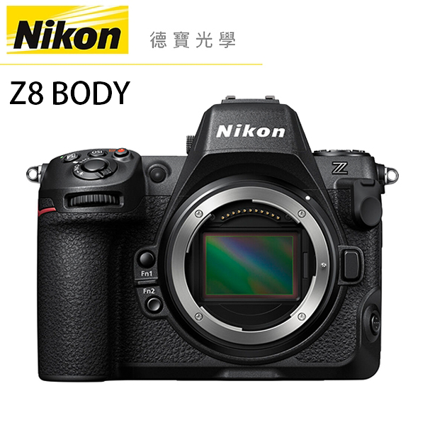 『新機上市』Nikon Z8 單機身 BODY 錄影拍片 總代理公司貨 德寶光學 預購賣場 請先詢問庫存