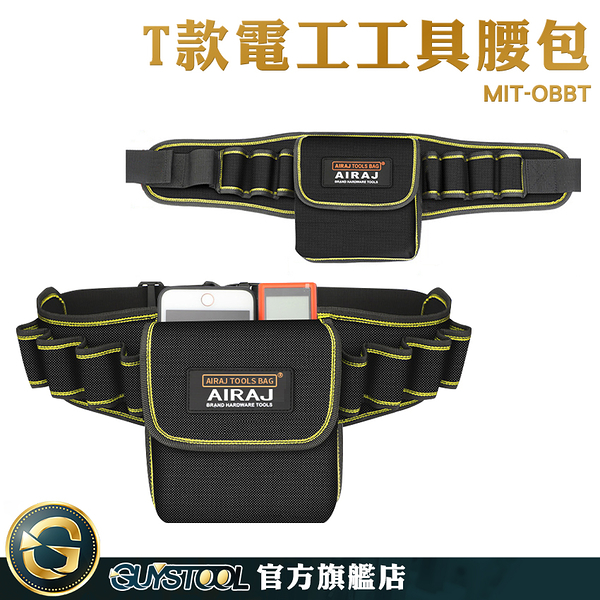 GUYSTOOL 掛包 收納包 工作腰帶 MIT-OBBT 腰包工具包 加厚 牛津布 工具袋 水電師傅腰包