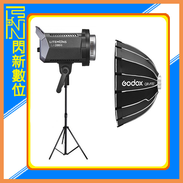 GODOX 神牛 LA200 LED補光燈+QR-P70T 拋物線柔光罩+網格+280CM燈架 單燈組(公司貨)