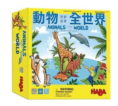 『高雄龐奇桌遊』 動物全世界 Animals Around the World 繁體中文版 正版桌上遊戲專賣店