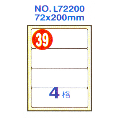 Herwood 鶴屋牌 4格 72x200mm NO.L72200 A4雷射噴墨影印自黏標籤貼紙/電腦標籤 20大張入