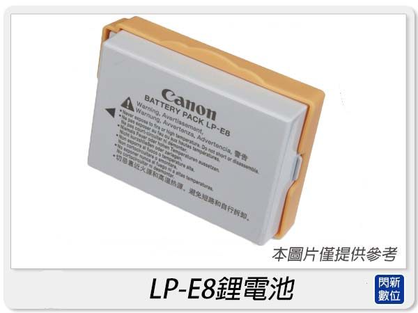 CANON LPE-8 防爆鋰電池( FOR 550D 600D 650D 適用) LPE8 LPE 8 副廠電池