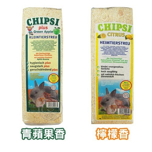 【培菓幸福寵物專營店】德國CHIPSI》小動物用芳香木屑砂‧15L*1條