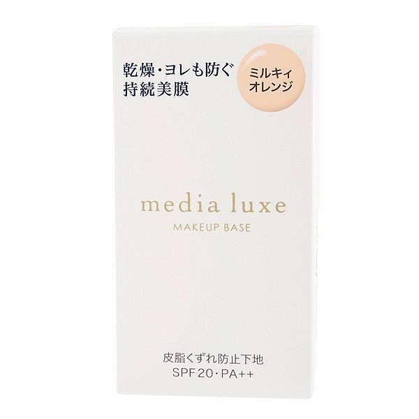 日本 media 媚點 持效美顏妝前乳(30ml)【小三美日】 DS015559