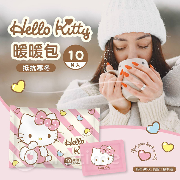 ﹝Kitty愛心暖暖包10入﹞正版 暖暖包 10片入 保暖 發熱 凱蒂貓 〖LifeTime一生流行館〗