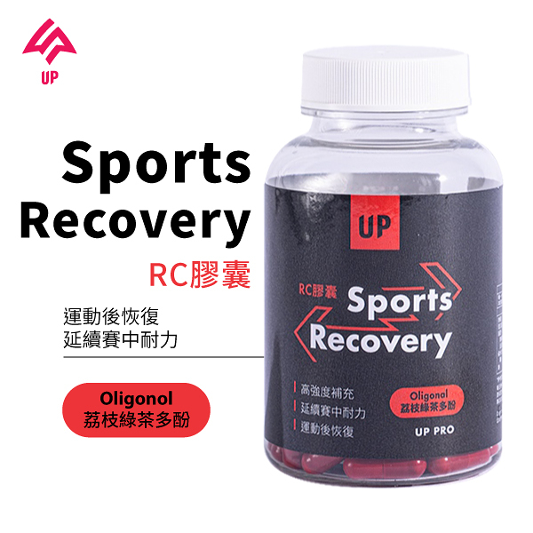 【UP Sports】UP RC膠囊 60粒/入