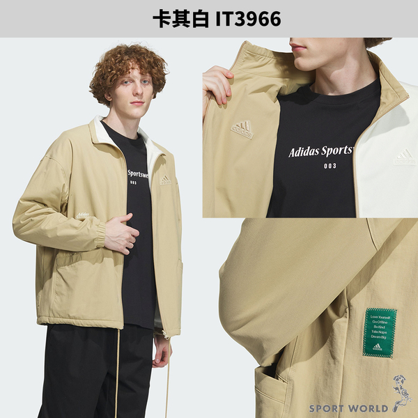 Adidas 男裝 立領外套 雙面穿 黑綠/卡其白/米白【運動世界】IT3965/IT3966/IT3967 product thumbnail 6