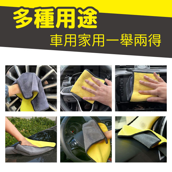 洗車布 珊瑚絨 30x30cm 方形 洗車毛巾 吸水巾 擦車布 汽車 機車 車用 抹布 超細纖維 product thumbnail 7