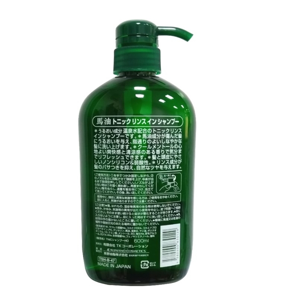 日本熊野馬油酷涼雙效洗髮精 600ml product thumbnail 2