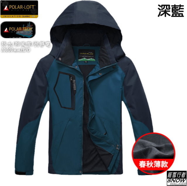 [極雪行者]SW-5801(男)全黑/特種防水風雪polar-tech10000mm抗污抗靜電單件外層衝鋒衣