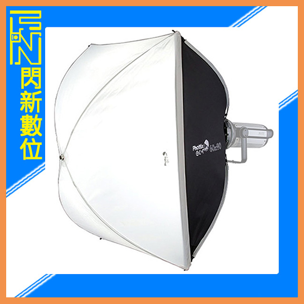 Phottix G-Capsule 膠囊柔光箱 保榮卡口 60x90cm (不包含燈架)(公司貨)