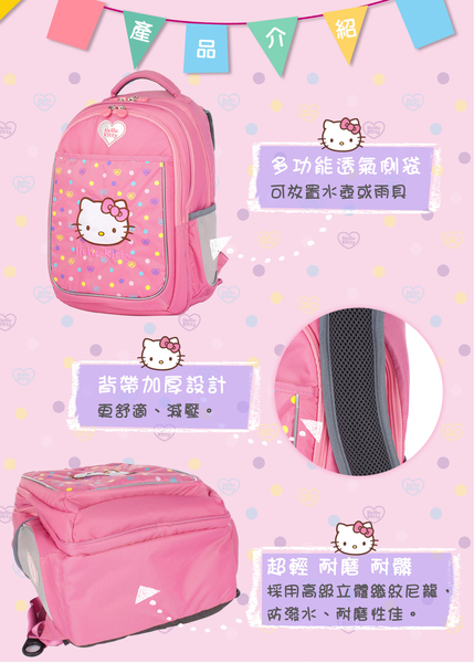 IMPACT怡寶 X HELLO KITTY 聯名成長型護脊書包-紫 IMKT007PL product thumbnail 7