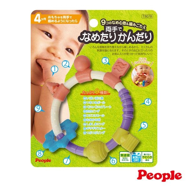 日本PEOPLE 新環狀手搖鈴咬舔玩具 product thumbnail 4