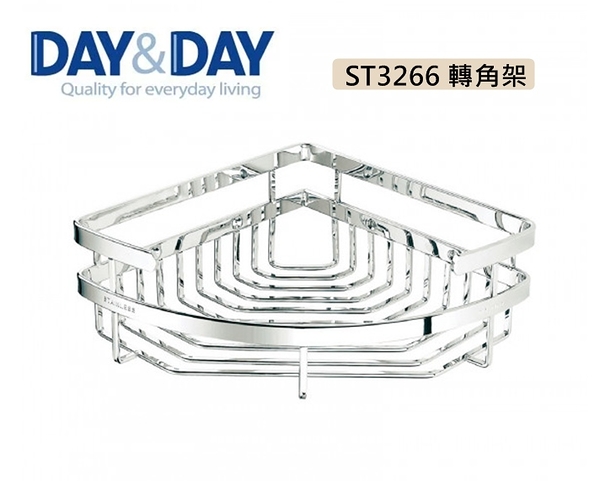 【DAY&DAY】ST3266 不鏽鋼轉角架