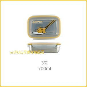 asdfkitty*蛋黃哥夾蛋黃不鏽鋼長方型-700ML 樂扣型保鮮盒/便當盒/快速解凍盒-韓國製 product thumbnail 2