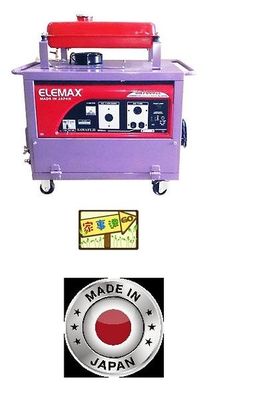 [ 家事達 ]日本原裝 ELEMAX - 澤藤引擎靜音型 發電機-6500w-電動 特價 110V/220V