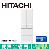 HITACHI日立527L六門無邊框冰箱R-HSF53NJ-SW含配送+安裝(預購)【愛買】