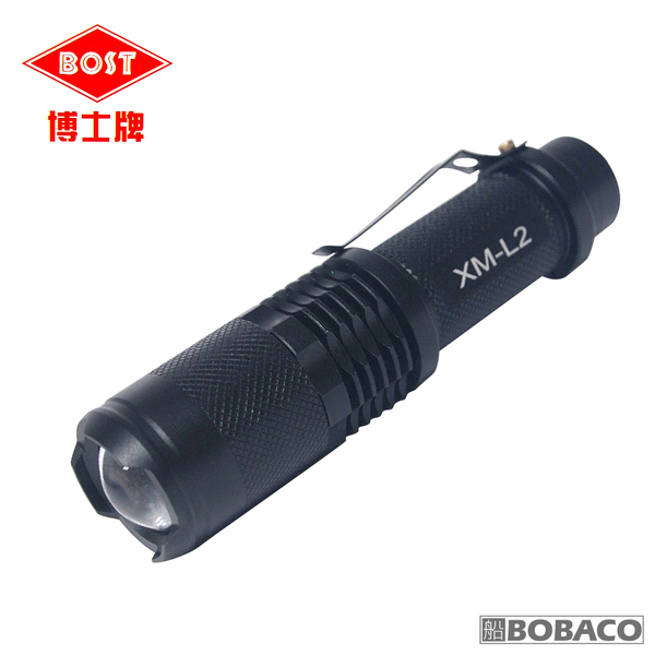 BOST博士牌【強光LED手電筒(附充電器及鋰電池)】工作燈 緊急照明燈 LED燈 露營燈