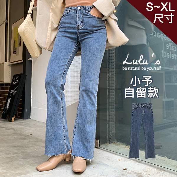 LULUS-Q下擺抽鬚微喇叭牛仔長褲S-XL-藍  【04190235】