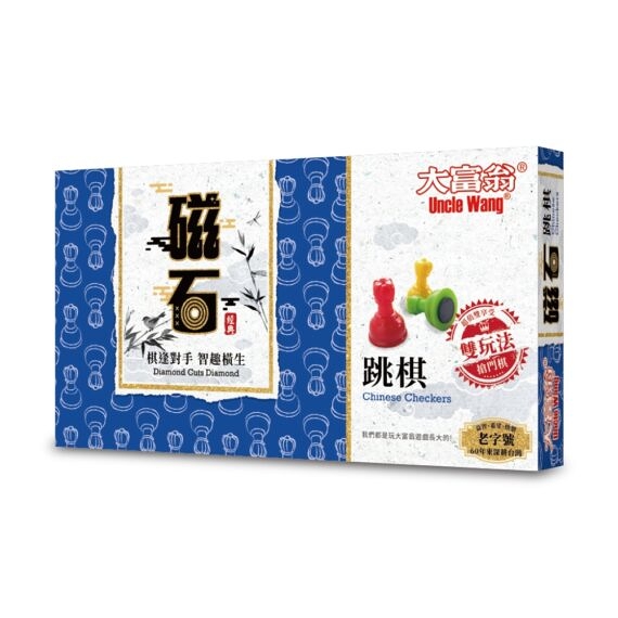 『高雄龐奇桌遊』大富翁 經典 新磁石跳棋 (大) 繁體中文版 正版桌上遊戲專賣店