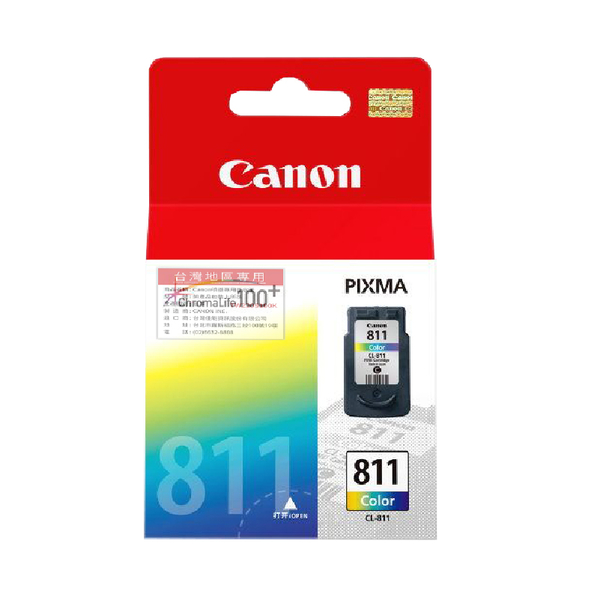 CANON CL-811 原廠彩色墨水匣 適用MP496 MX328 MX338 MX347 MX357 mp287 ip2770 mp258 等 product thumbnail 2