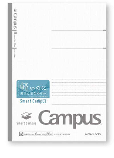 KOKUYO Campus 輕量筆記本B5點線B罫-灰