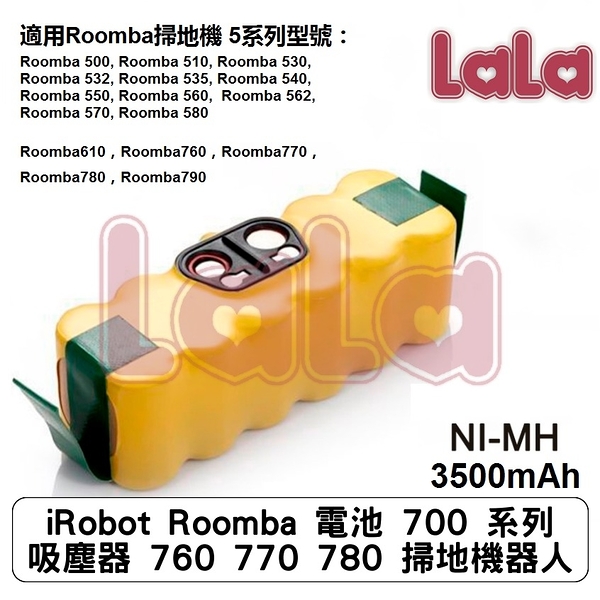 iRobot Roomba 電池 700 系列 吸塵器 760 770 780 790 掃地機器人