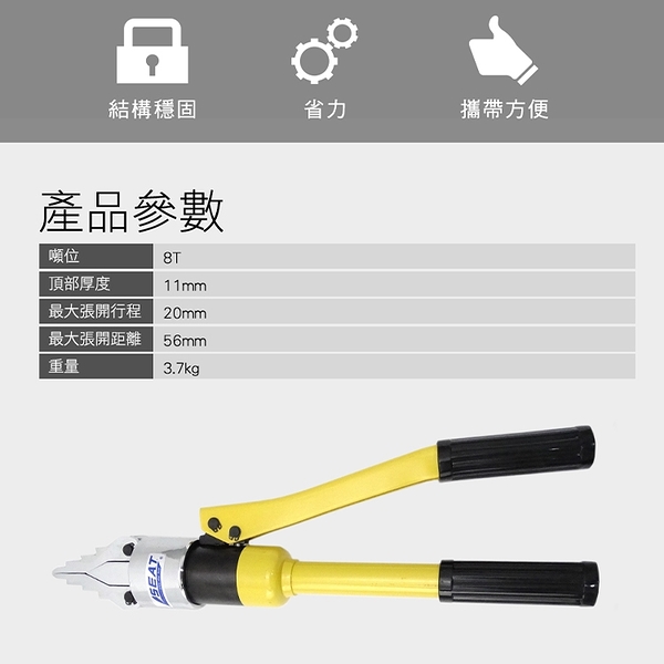 【博士特汽修】拆卸工具 破門器 拆卸器 撐開板修理 鉗管道 撐頂器 MIT-HFS 56一體式法蘭撐開器