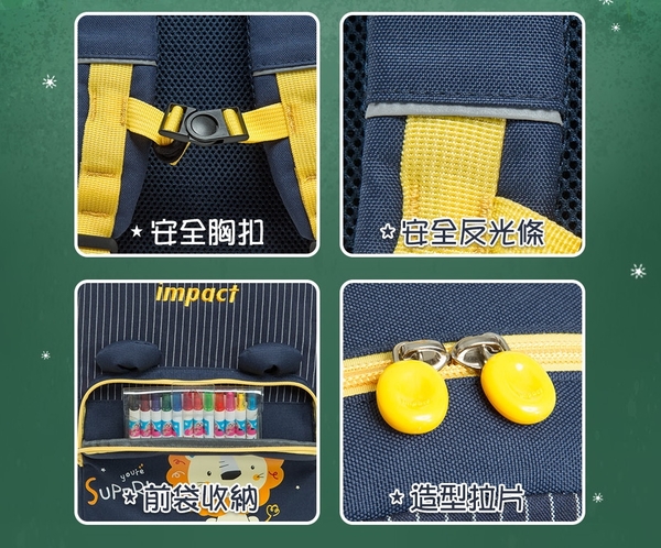 【IMPACT】獅子-後背包(中)-深藍色 IMQ0001NY (IMKS) product thumbnail 9