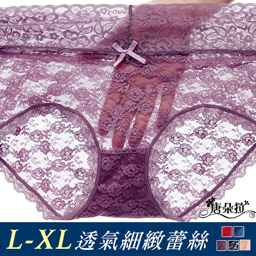 L-XL蕾絲雕花鏤空舒適單品平口褲 涼感無痕/性感輕盈透氣/女內褲/舒適單品平口褲【 唐朵拉 】(615)