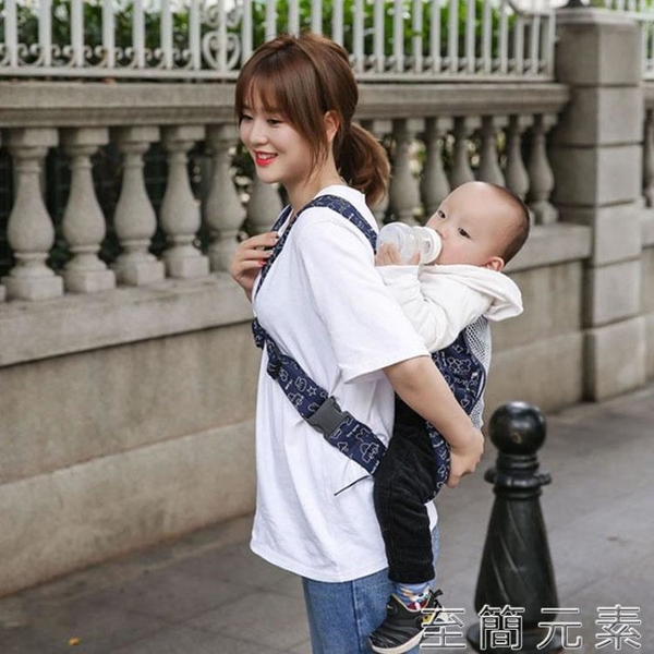 嬰兒背帶前后兩用寶寶前抱式簡易便攜型輕便外出透氣抱娃神器省力 全館免運