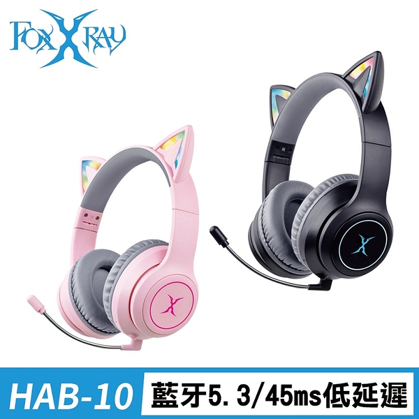 FOXXRAY FXR-HAB-10炫喵響狐低延遲無線電競耳機