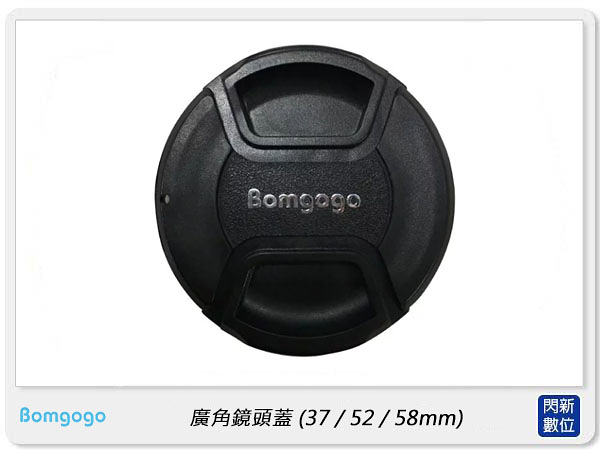 Bomgogo Govision L6/L5/L3用 廣角鏡頭蓋 37mm/52mm/58mm