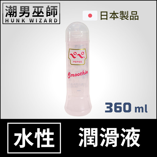 PEPEE Smoothie 水性潤滑液 中高黏度 360ml | 清爽不易拉絲人體按摩潤滑劑 日本 A-one ペペ