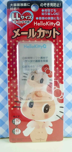 【震撼精品百貨】Hello Kitty 凱蒂貓~KITTY貼紙-螢幕貼紙-Q比-背面